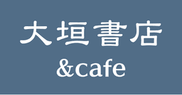 OGAKI BOOKSTORE & cafe